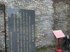 -龙川佗城