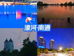 -南通濠河风景名胜区