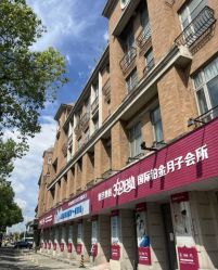-沪壹健康国际母婴月子中心(360复旦奥医一妇婴东院店)