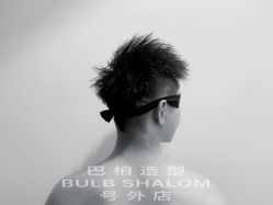-BULB STUDIO 巴柏明星发型工作室