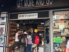 门面-Juicy Bakery(大学路店)
