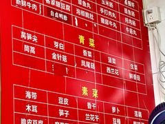 -吴记麻辣烫(曙光中路店)
