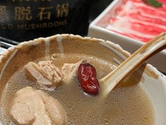 -蘑界·野生菌火锅(深业上城店)