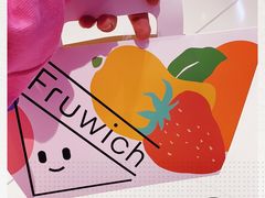 -Fruwich果明治(西单更新场店)