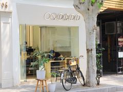 门面-Onirii Coffee(长乐路店)