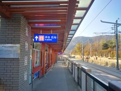 -国家植物园(地铁站)