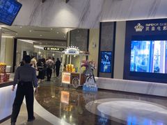 -英皇电影城(平安金融中心IMAX激光店)