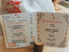 -格桑花开药膳蔬食文化空间