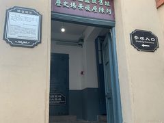 -青岛德国监狱旧址博物馆