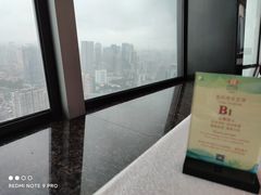 -亚洲国际大酒店·云顶阁旋转自助餐厅