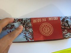 -合合大冷面(湖南店)