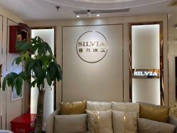 -茜尔维亚修身连锁(杨浦五角场店)