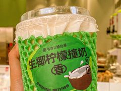 -书亦烧仙草(二七万达广场店)