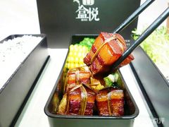 宫廷稻香肉五件套-盒悦高端盒饭(中海国际中心店)