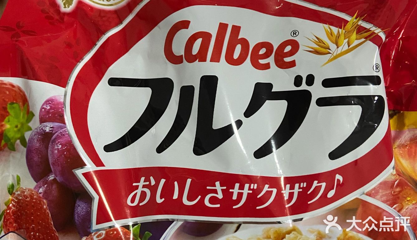 这三款麦片你Pick哪一款呢