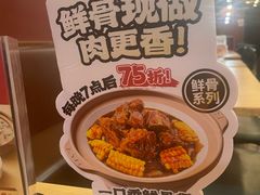 -宏状元现熬粥·京味菜(黄寺大街店)
