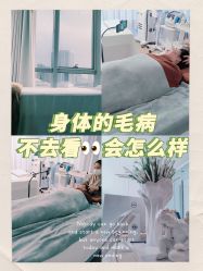 -姜美堂·蒸姜除湿の纤体美颜馆