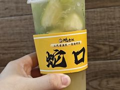 -蚝老板海鲜烧烤大排档(码头店)