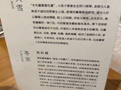 -天水蔬食料理(树德之光店)