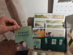 -中国茶叶博物馆(双峰馆区)