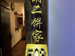 -宝丽金大酒店·洗浴中心