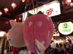 -御温泉·大餐庙会