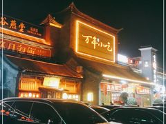 -正阳门饭庄·烤鸭·北京菜(万丰路七里庄店)