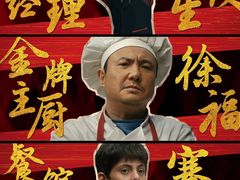 -深圳百老汇电影中心(IMAX万象天地店)