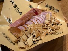 三结义-張飛扒肉·龙江非遗(道外店)