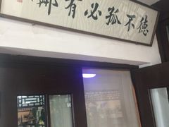 -三味书屋(复兴门内大街店)
