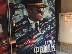 -万达影城(春树里广场店)