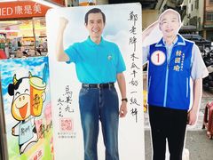 -六合夜市