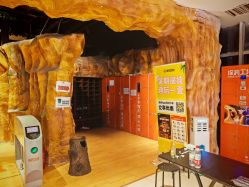 -探洞工场(丹尼斯7天地店)