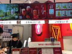 -须尽欢·冰淇淋&中国茶(翔殷路店)