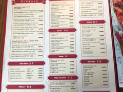 菜单-弗兰克牛排西餐厅Ribone steak house(柠檬花园店)