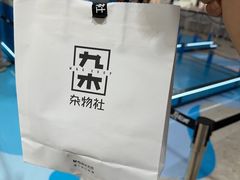 -余姚五彩城