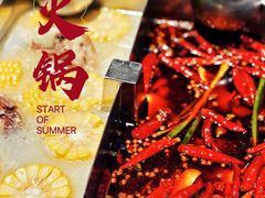 -川西坝子火锅(清江东路3.0直营店)