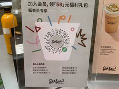 -Seesaw Coffee(上海太阳宫K46店)