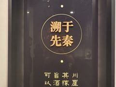 -泸州老窖景区