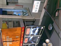 -蛙一刀·麻椒鱼火锅(金仙桥店)