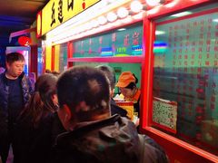 门面-五道口枣糕王(西单华威约饭街店)