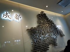 -成都你六姐·牛肉冒菜·麻辣香锅(长泰广场店)
