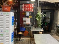 -清真·穆萨砂锅(大皮院店)