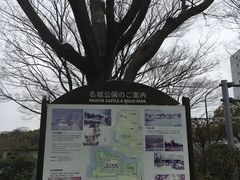 -名古屋城