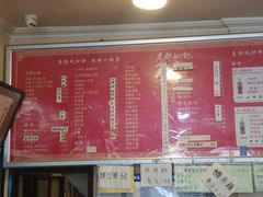 菜单-姚记炒肝店(鼓楼店)