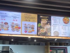 -鸡鸣汤包(红山动物园店)