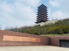 -牛首山文化旅游区