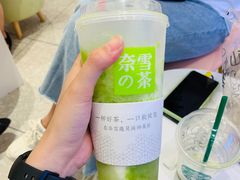 -奈雪的茶(大悦城店)