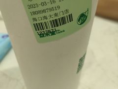 -益禾堂(海大店)