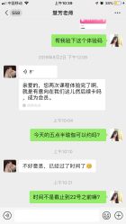 -科雯瑜伽